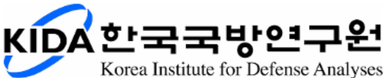 한국국방연구원 Korea Institute for Defense Analyses